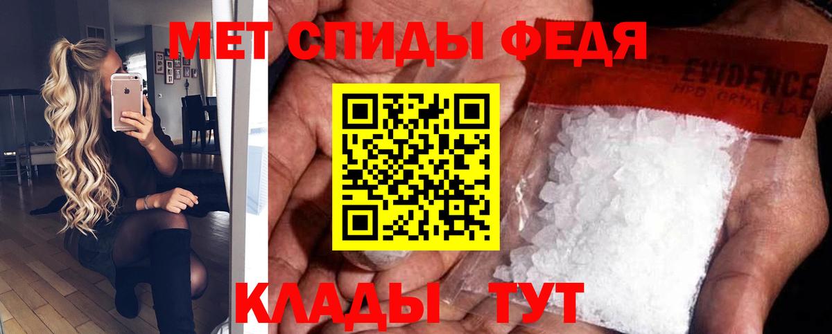 Амфетамин 98%  Вход с VPN  Находка 