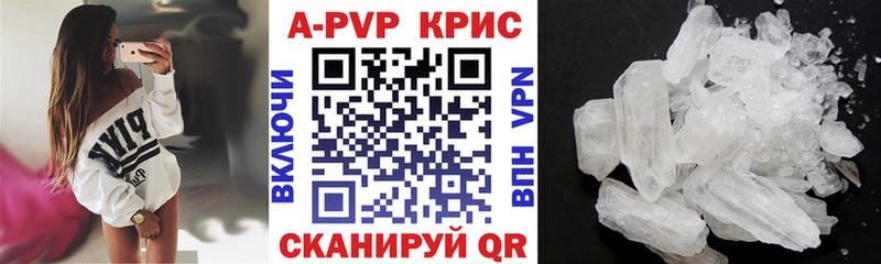 A-PVP СК КРИС Находка
