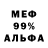 ТГК гашишное масло Merisald