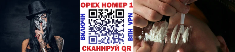 ссылка на мегу как войти  закладки  Находка  Cocaine Fish Scale 