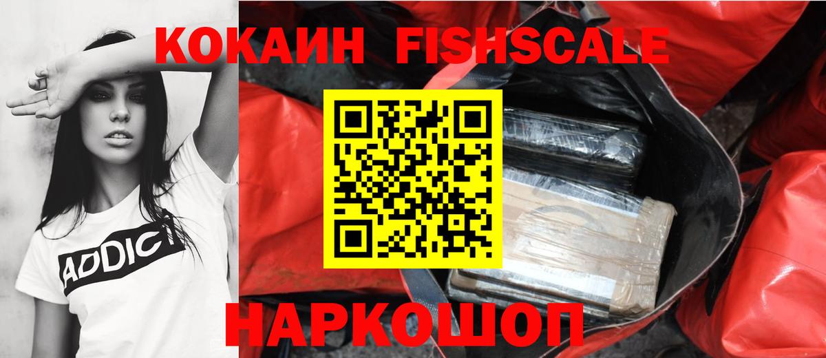 Кокаин Эквадор Находка