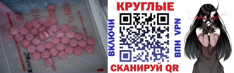 Ecstasy Philipp Plein  Находка 