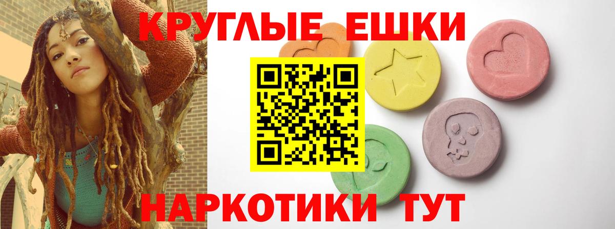 Находка  ЭКСТАЗИ Cube  Экстази 280 MDMA  продажа наркотиков  Вход с VPN 