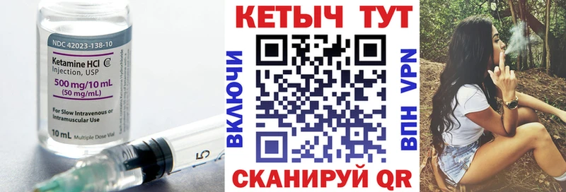 Кетамин ketamine  МЕГА   Находка  продажа наркотиков 