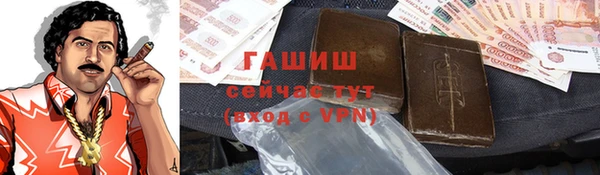 мефедрон Нефтекумск