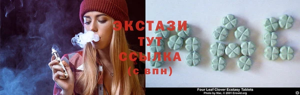 круглые Нефтегорск