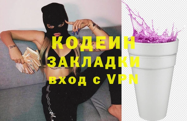 мефедрон Нефтекумск