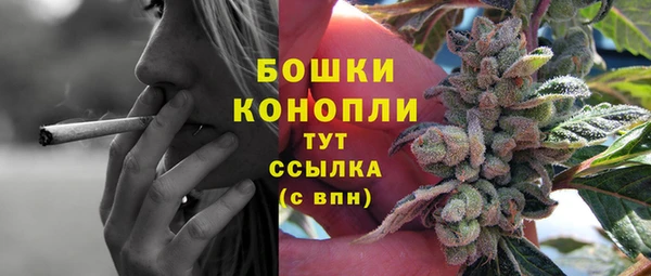 мефедрон Нефтекумск