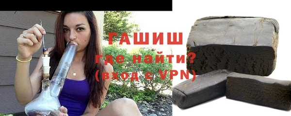 гашик Алзамай