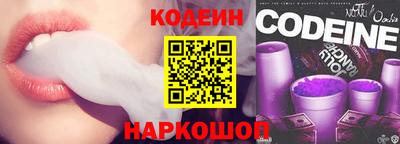синтетический гашиш Усть-Джегута