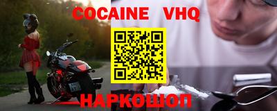 кокс Уссурийск