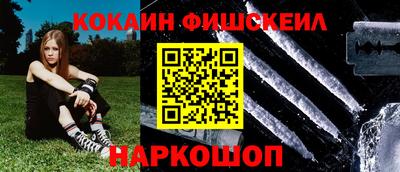 синтетический гашиш Усть-Джегута