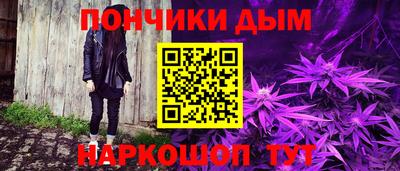 синтетический гашиш Усть-Джегута