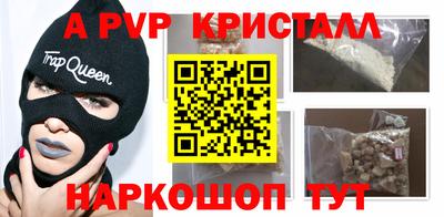 синтетический гашиш Усть-Джегута