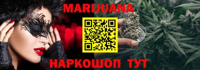 синтетический гашиш Усть-Джегута