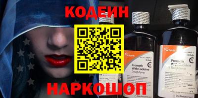 синтетический гашиш Усть-Джегута