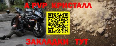 МДПВ Усть-Илимск