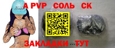 кокс Уссурийск