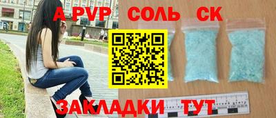 синтетический гашиш Усть-Джегута