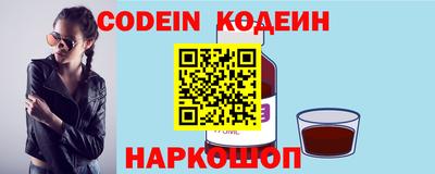 синтетический гашиш Усть-Джегута