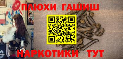 синтетический гашиш Усть-Джегута