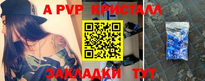 синтетический гашиш Усть-Джегута