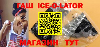 синтетический гашиш Усть-Джегута
