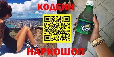 синтетический гашиш Усть-Джегута