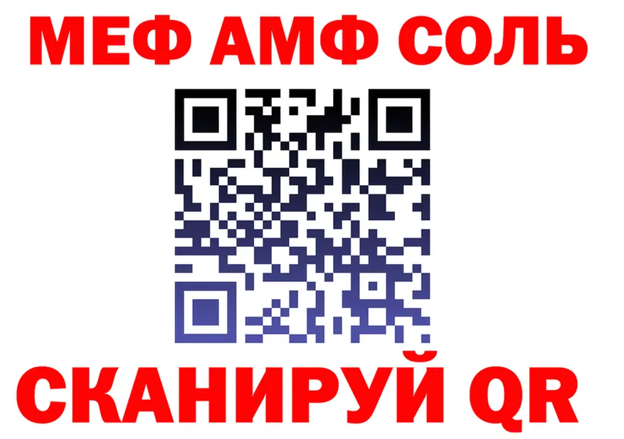 APVP мука вход площадка MEGA Находка
