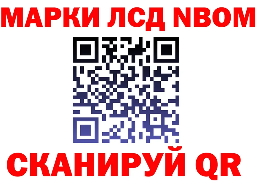 Где продают наркотики? это какой сайт Находка