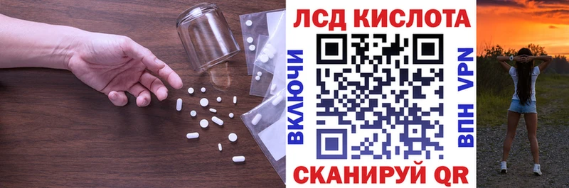blacksprut как зайти  даркнет сайт  Находка  LSD-25 экстази кислота 
