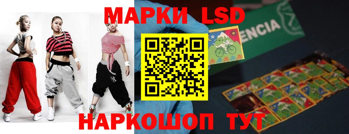 Лсд 25 экстази ecstasy Находка