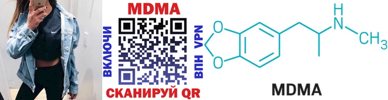 МДМА кристаллы  Находка 