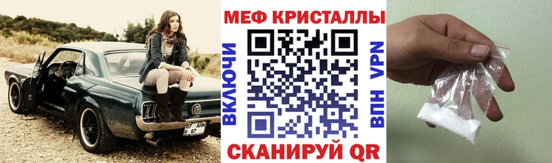 МЯУ-МЯУ 4 MMC гидра сайт Находка