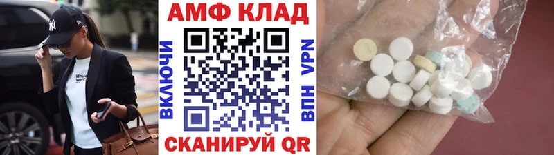 Первитин витя  Находка 