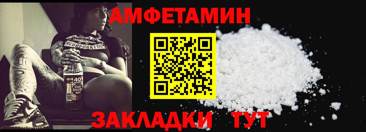 Находка  Первитин Methamphetamine  Вход с VPN  Первитин Methamphetamine 