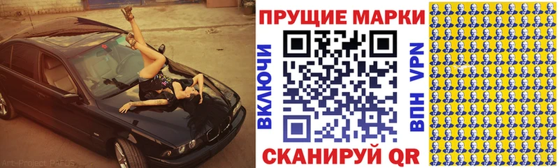 omg зеркало  Находка  Марки NBOMe 1,8мг  закладка 