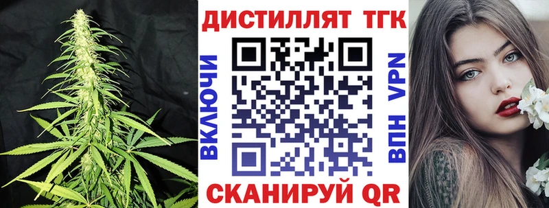 ТГК вейп  хочу наркоту  Находка 