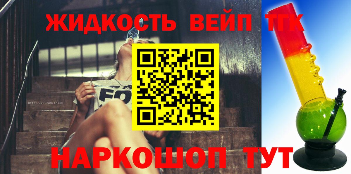 ТГК Wax  Вход с VPN  Находка 