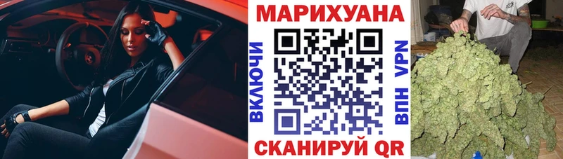 наркота  ссылка на мегу маркетплейс  Канабис VHQ  Находка 