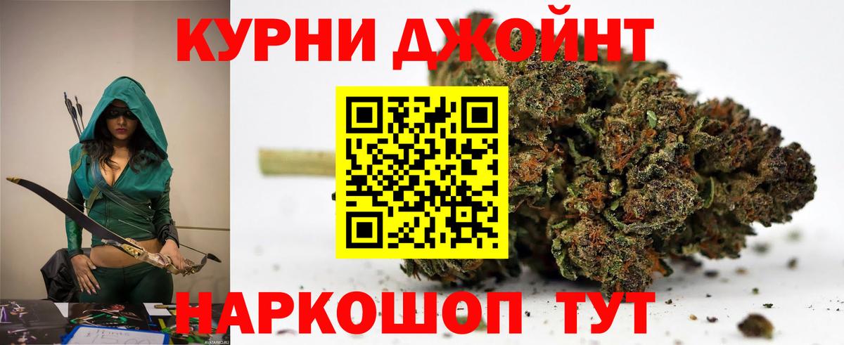 Канабис тримм  Шишки марихуана индика  Вход с VPN  Находка 